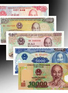 全新保真 越南纸币一套5张（500-10000）外国钱币外币真钞包邮