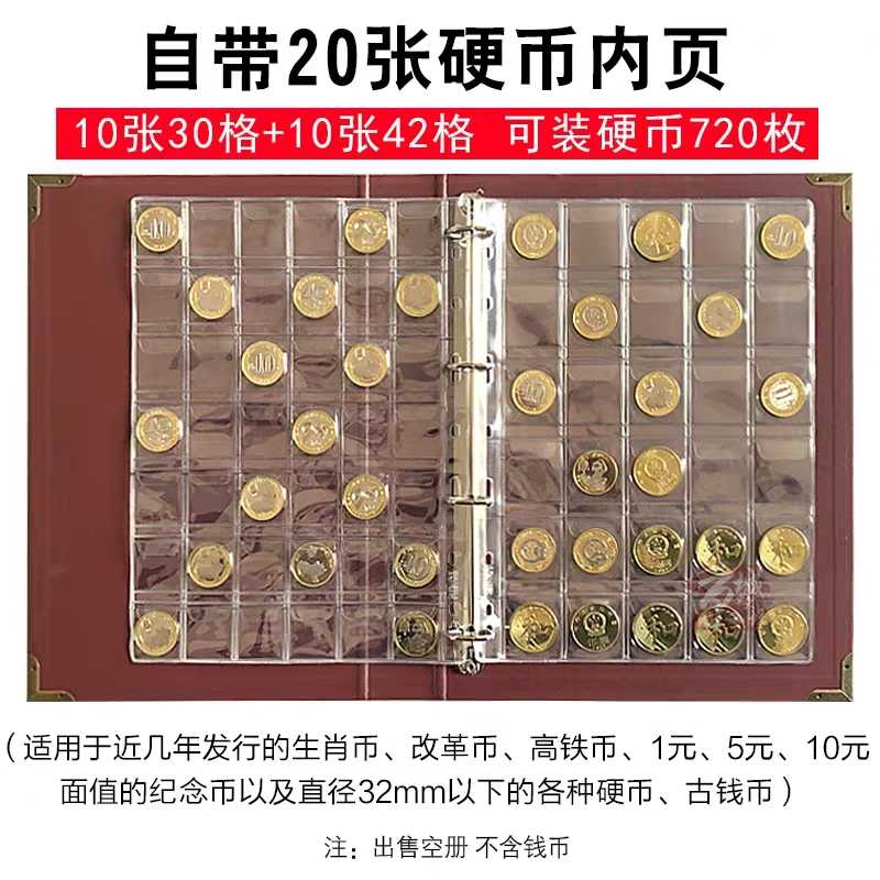 大容量活页收藏册可以自动加内页