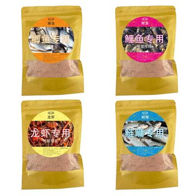 鲫鱼专用鲤鱼专用鲢鳙专用龙虾专用钓鱼饵料粉剂手搓饵拉饵