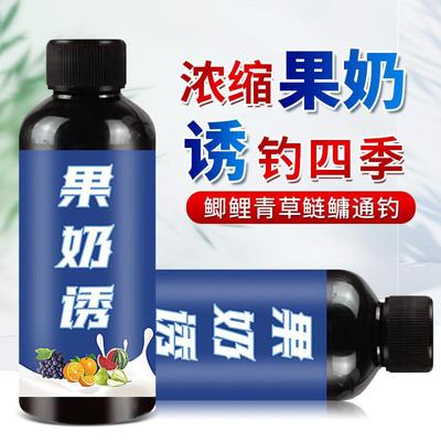 果奶诱鱼饵料添加剂钓鱼小药水鲫鲤草青鱼罗非野钓黑坑开口诱食剂