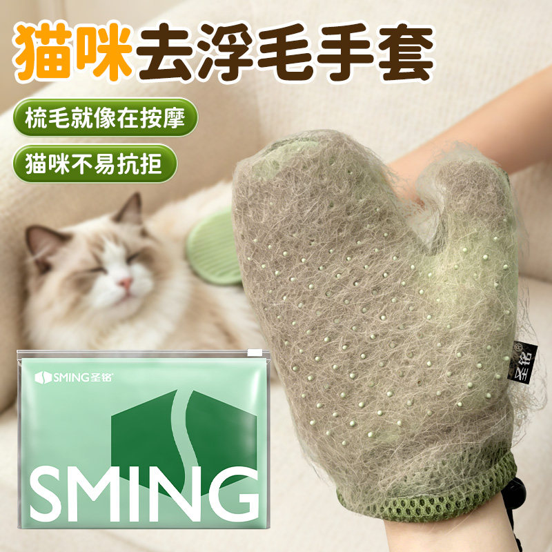 线手套宠物去浮毛双面双用猫狗布偶猫梳毛去毛神器洗澡按摩线手套