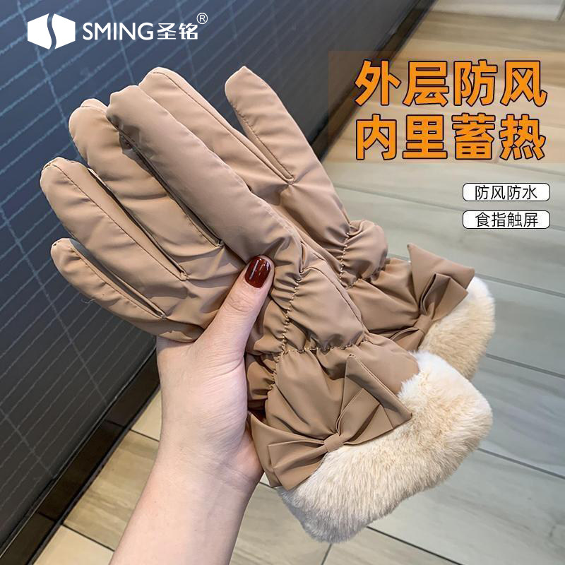 圣铭羽绒棉手套冬季女加厚加绒防风寒可触屏毛绒滑雪骑行保暖手套