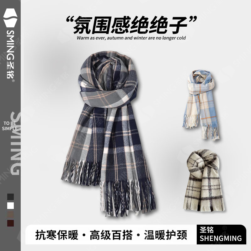 韩系格子围巾男女秋冬季加厚保暖防风护颈围脖jk日系情侣百搭护肩