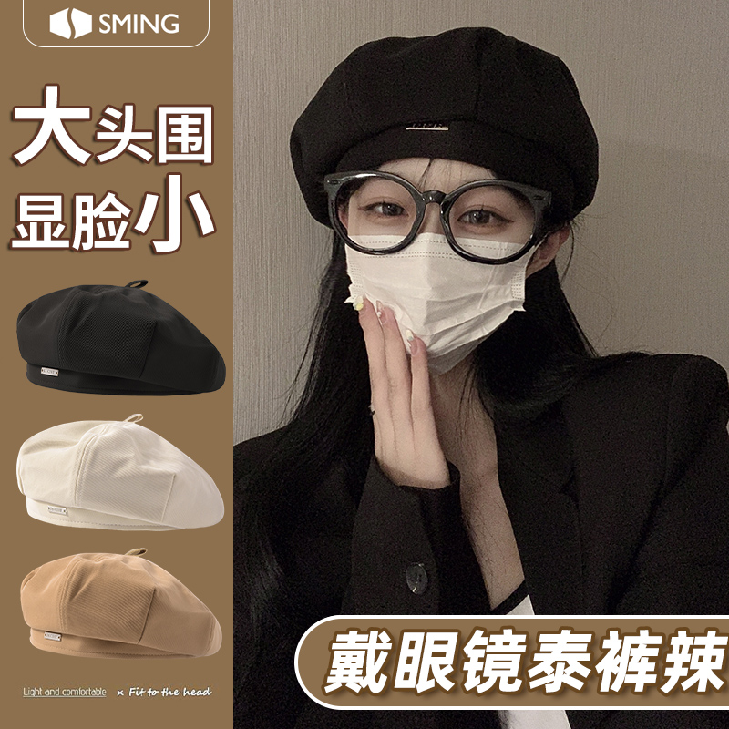 韩系贝雷帽女2023新款春秋日系画家帽黑色复古百搭显脸小冬八角帽怎么样,好用不?