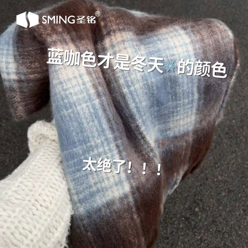 圣铭韩系蓝色格子围巾女氛围感百搭披肩加厚保暖围脖秋冬季护肩,居家日用,肩部防护用品,淘宝优惠券,粉丝福利购,淘宝优惠卷