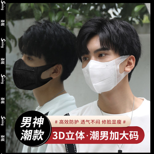 立体大口罩质量怎么样 立体大口罩口碑怎么样 小麦优选