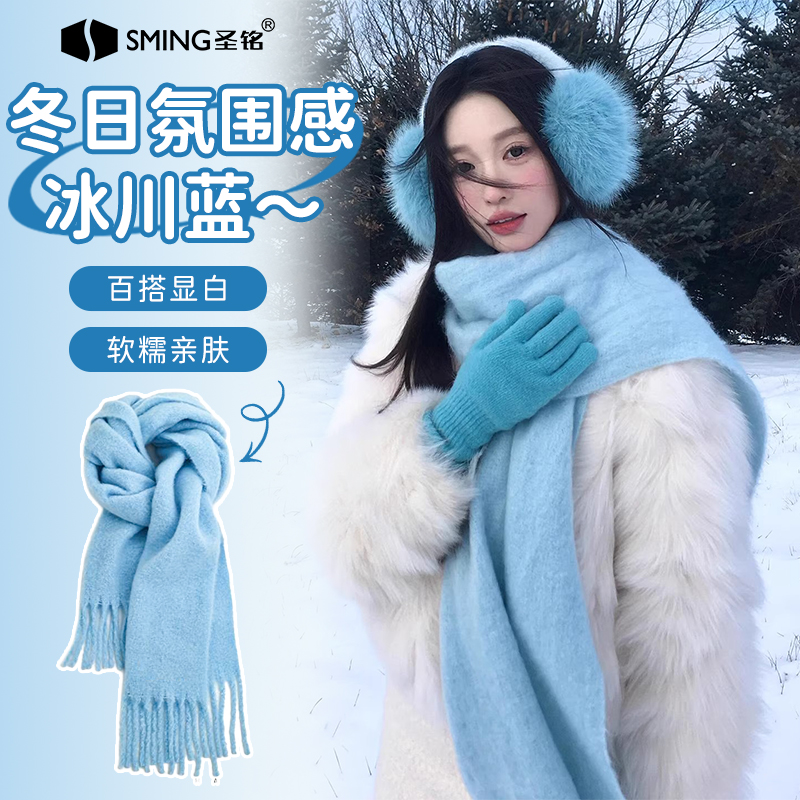 圣铭护肩纯色围巾女冬季