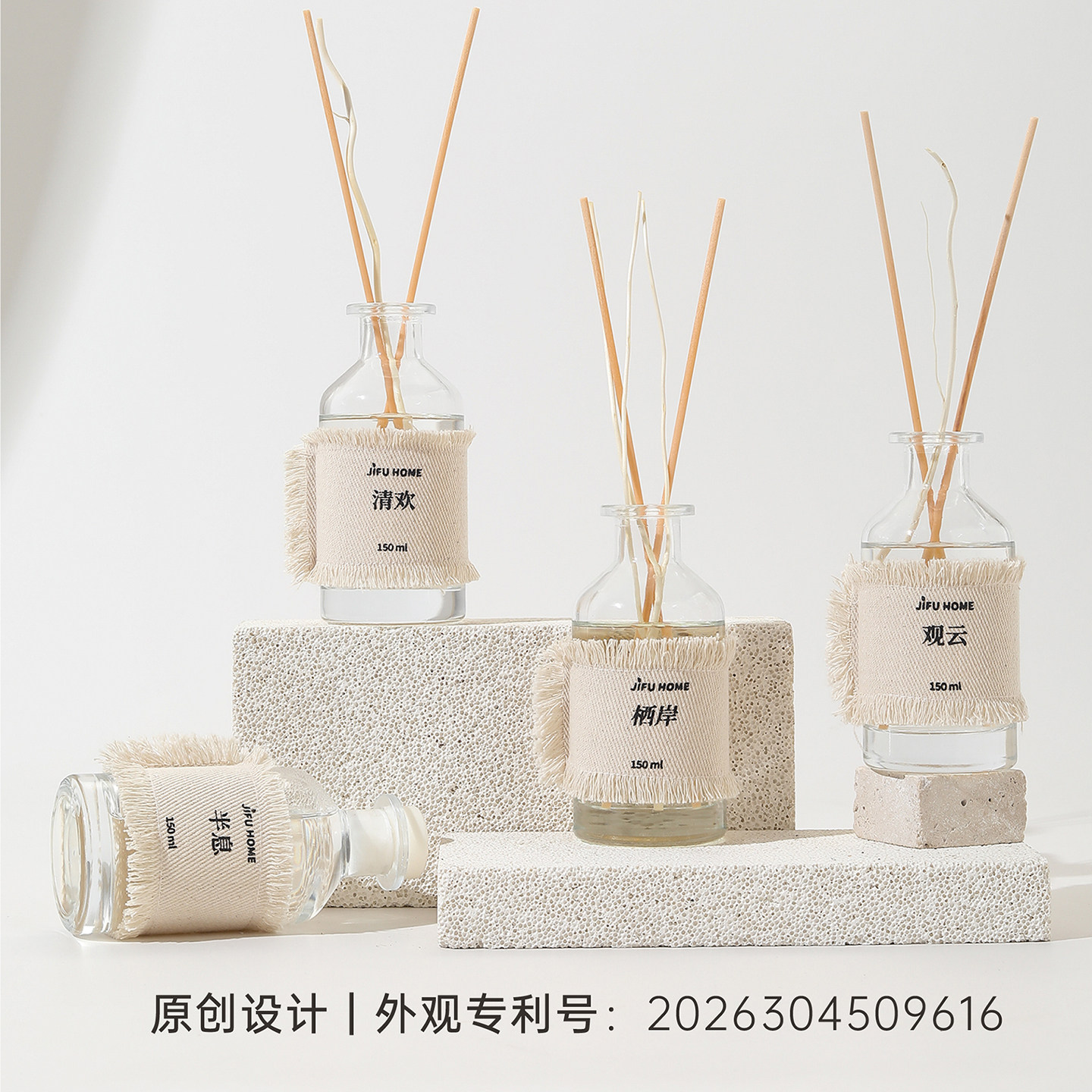 JIFU无火香薰持久留香高级治愈