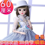 Đồ chơi Barbie Fantasy Ye Luo Li Fairy Loli Đặt mô phỏng chung Hộp đêm giá rẻ Loli Fairy - Búp bê / Phụ kiện