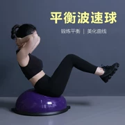 Bóng Ba Tư nửa vòng tròn bóng yoga bóng tốc độ thiết bị nhà vòng tròn cân bằng bóng tập thể dục bóng tập thể dục bán cầu - Yoga