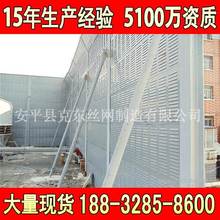 高速公路隔音板声屏障室外隔音墙工厂隔音设备隔音屏隔墙板隔声板