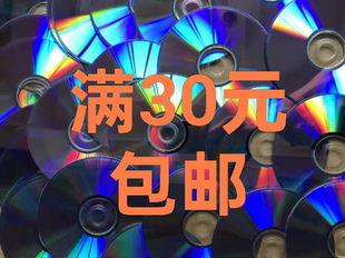 饰手工反光碟片 全新美观反光dvd报废光盘废旧cd处理驱鸟设计装