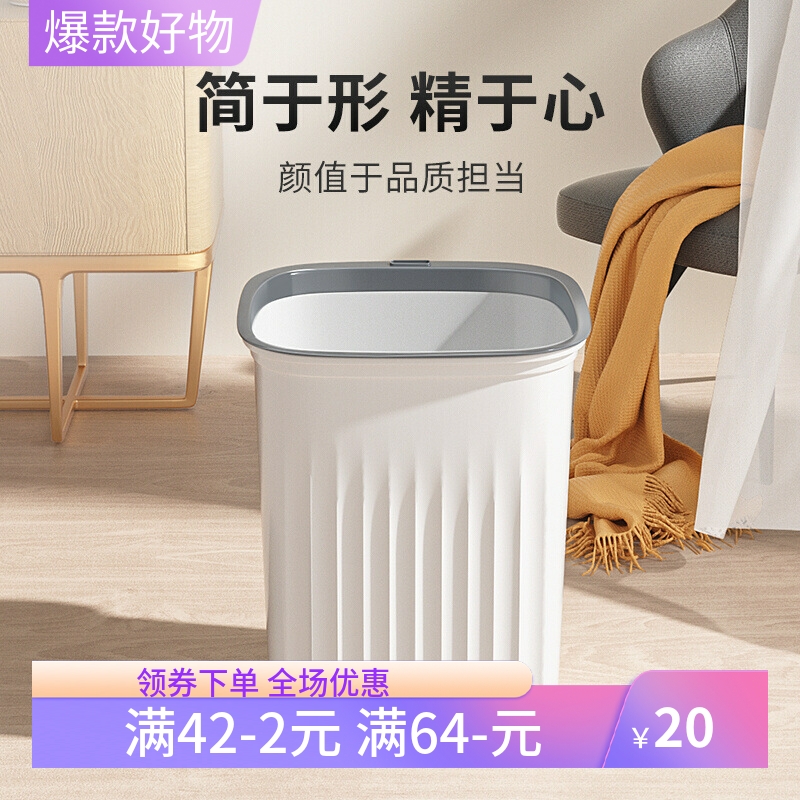 垃圾桶高颜值家用客厅卫生间卧室