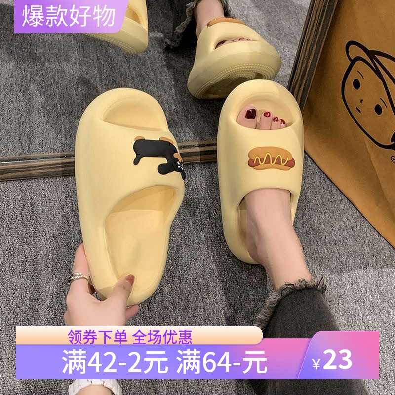 厚底凉拖鞋女夏2025年新款可爱一