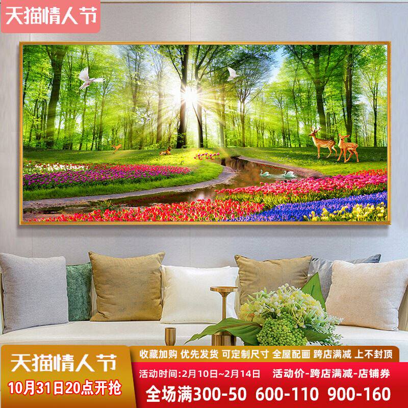 现代森林树木风景画客厅装饰画花草阳光小路清新挂画餐厅卧室墙画
