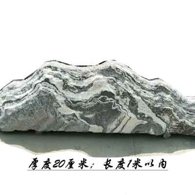新款枯山水石头景观小品庭院造景禅意微景观 新中式雪浪石 切片假