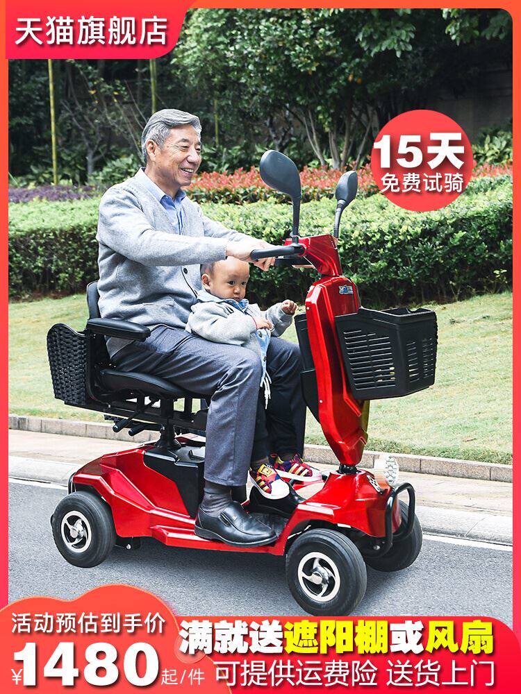 老人电动代步四轮车电瓶车老年助力残疾人家用小型专用双人可折叠