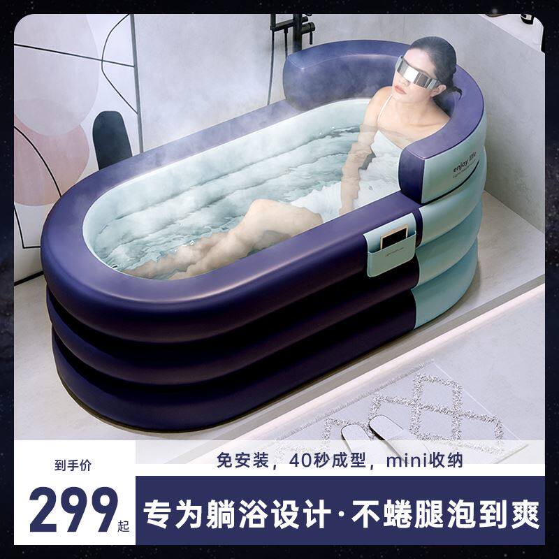 泡澡桶大人可折叠充气浴缸家用全身洗澡儿童坐浴盆女加厚汗蒸神器