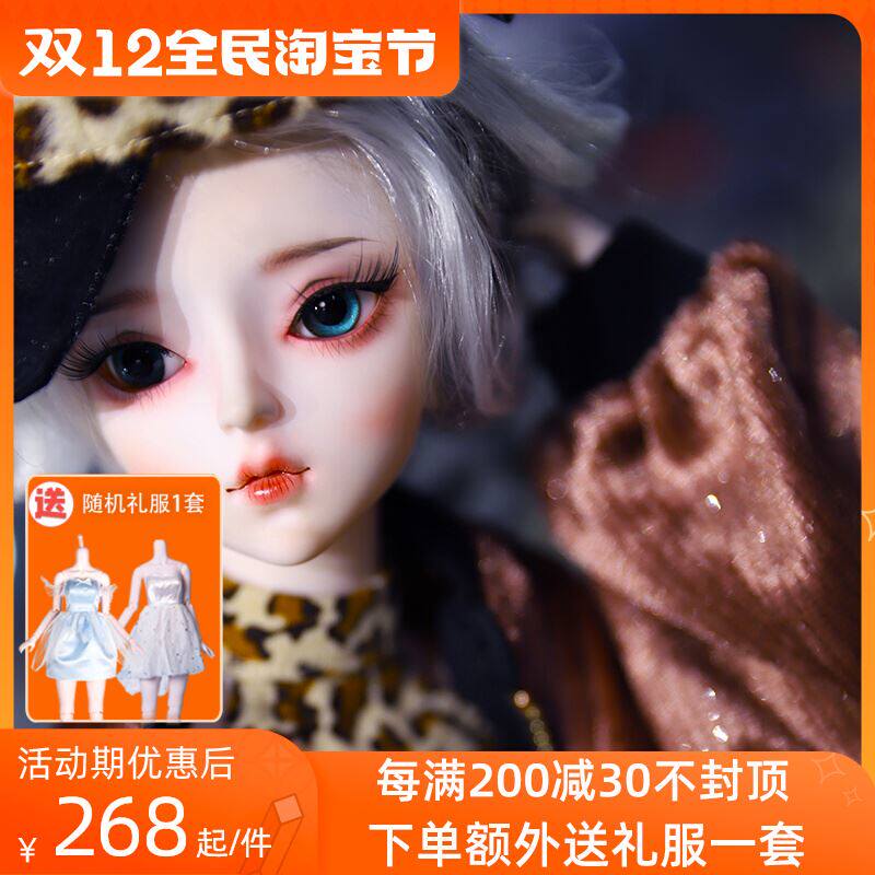 娃娃3分女娃时尚女孩迦娜短发女娃60cm34关节素体裸娃改妆