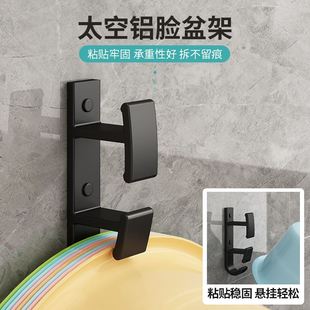 卫生间用品大全洗脸盆置物盆子架免打孔脚盆家用挂盆收纳盆架神器