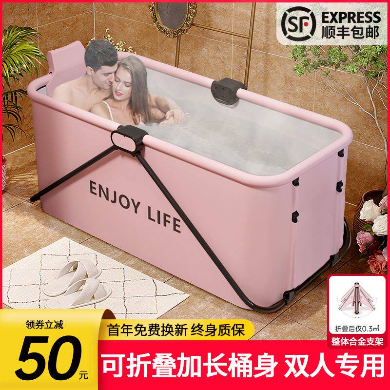 折叠浴缸家用全身泡澡桶大人浴桶儿童洗澡桶沐浴桶双人情侣坐浴盆