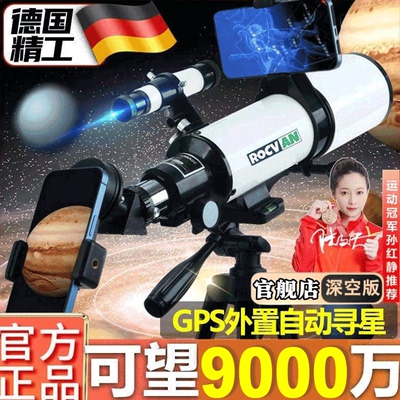 【天文协会推荐】天文总畅销500w