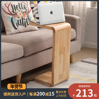 实木U型C型榻榻米置物架小户型角几创意床边桌沙发边几客厅茶几