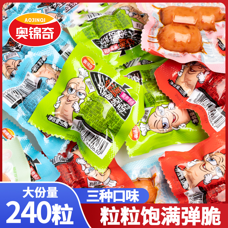 即食拇指肠奥锦奇q弹脆嫩