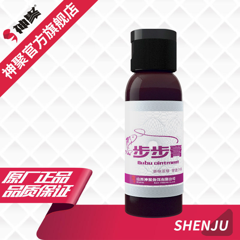 鱼饵鱼料鱼食钓鱼小药箹黑坑鲫鱼鲤鱼草鱼步步膏山西神聚添加剂,户外/登山/野营/旅行用品,台钓饵,淘宝优惠券,粉丝福利购,淘宝优惠卷