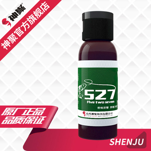 钓鱼小药鲫鱼饵料草鱼鲤鱼饵料野钓527山西神聚添加剂