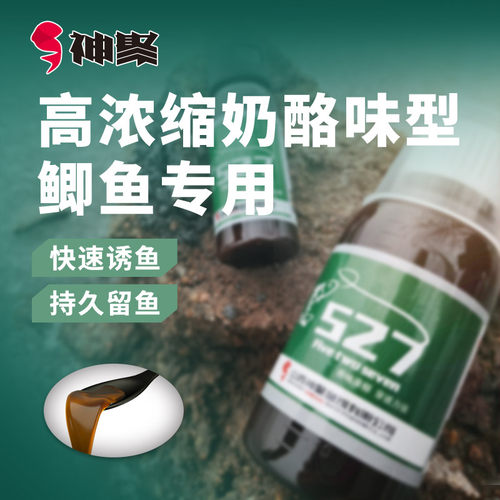 钓鱼神聚黑坑小药钓鱼