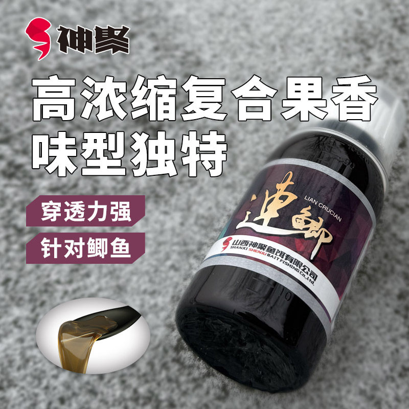 神聚复合果香连鲫100ml饵料添加剂鲫鱼促食开口野钓黑坑四季通用