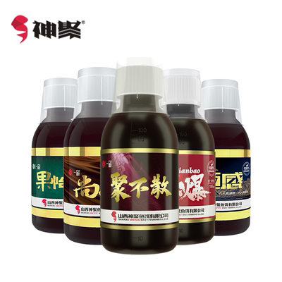 神聚钓鱼小药一品系列100ml