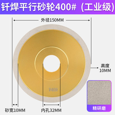 耐砂轮平钎焊用平磨刀面磨砂轮石行磨刀机i砂轮C新品金刚铣刀