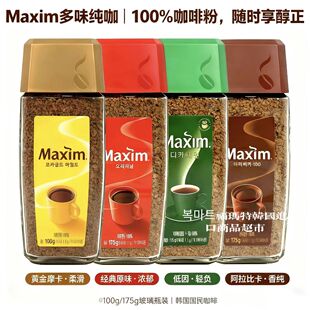 韩国东西麦馨原味麦馨摩卡阿拉比卡美式速溶纯咖啡夜间咖啡无糖