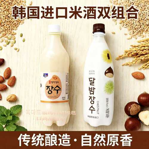 韩国进口米酒首尔长寿牌原味米酒
