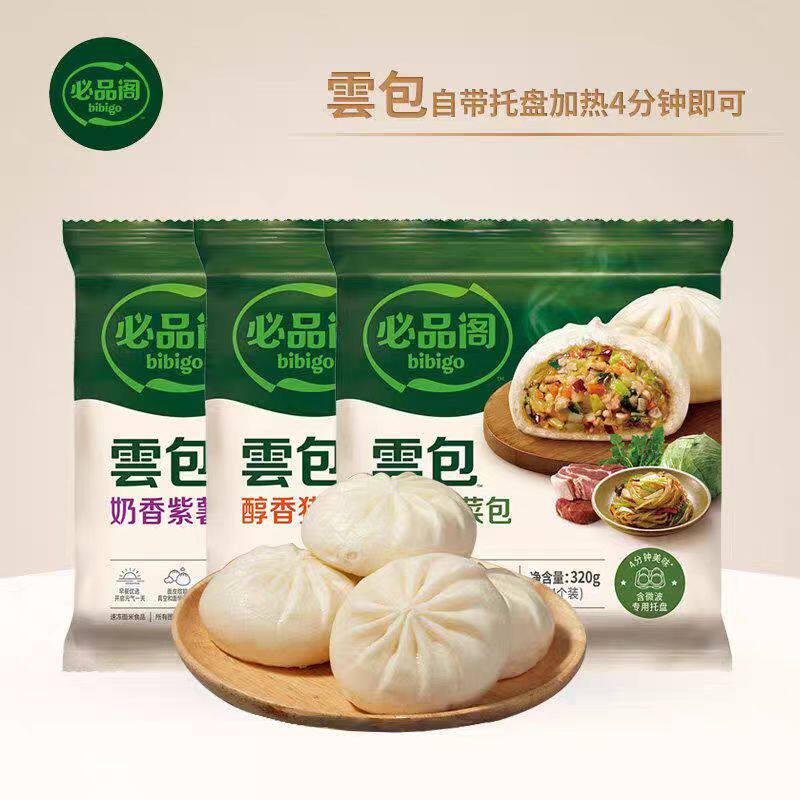 希杰必品阁速食早餐速冻面点醇香猪肉奶香紫薯什锦杂菜雲包韩式