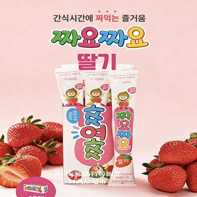 韩国进口寿尔草莓酸奶果冻条