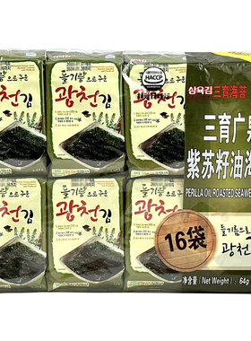 韩国进口海苔广泉紫苏油海苔即食夹米饭海苔 64g(4gX16小包)