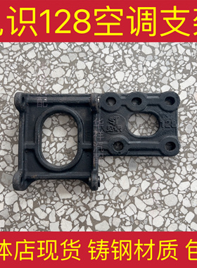 玉柴4F90发动机支架东风多利卡金霸压缩机支架玉柴4F115见识128