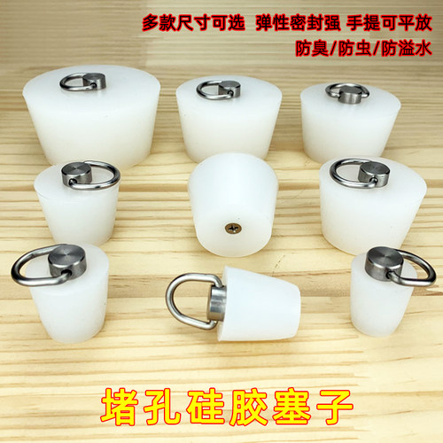 下水道封口盖专用塞子堵孔