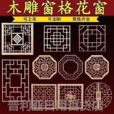 室外电视墙八角门头门口木雕中式实木仿古门窗花格定做窗格栅窗框