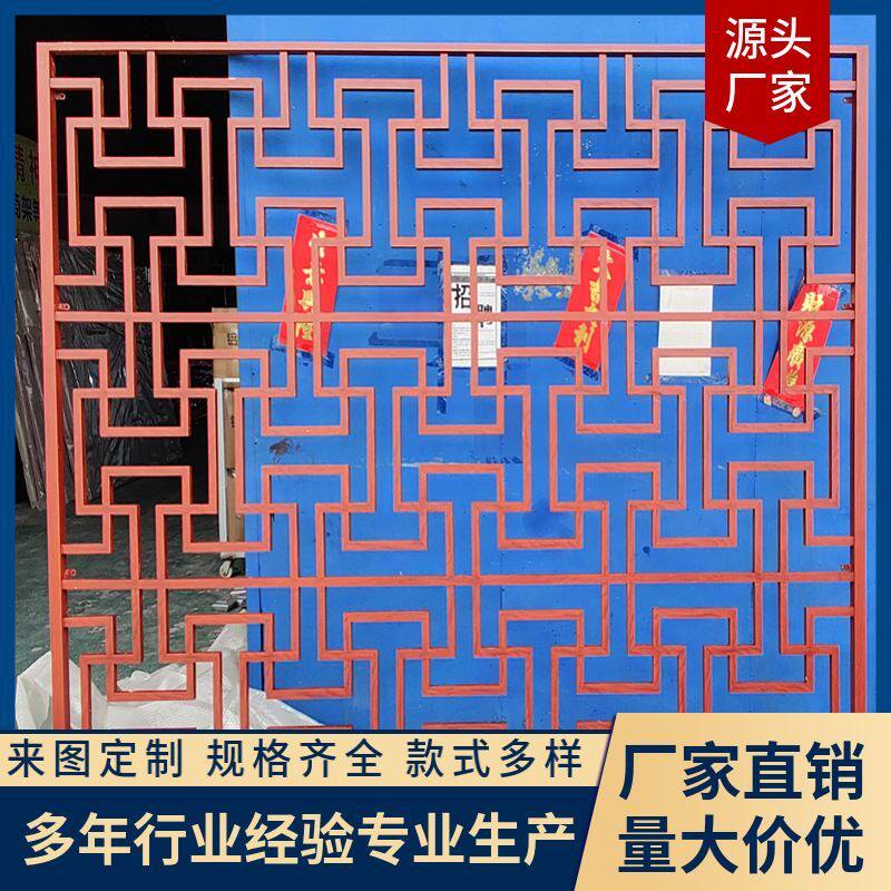仿古建筑外立面装饰铝合金焊接仿古木纹花格窗花中式建筑风格造型