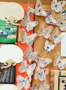幼儿园书法蝴蝶明信片教室黑板报装饰国古风班级文化墙面环创布置