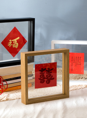 创意双面玻璃树叶植物标本画框立体透明实木手工diy压花相框摆台