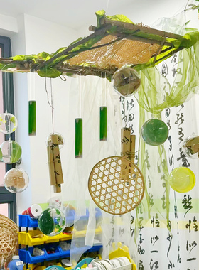 幼儿园中式书法绿色纱幔布班级森系古风环创场景布置挂吊饰竹子筒