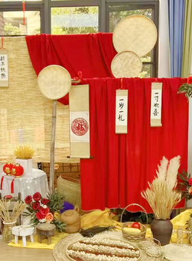 幼儿园秋冬主题背景纱幔布元旦新年户外场景地国古风环创布置装饰
