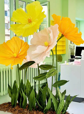 幼儿园大型手工纸艺花朵班级教室植物区域角环创布置装饰diy材料
