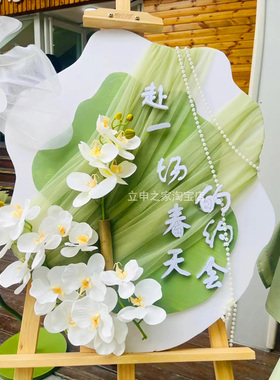 幼儿园diy手工主题墙雾网纱环创场景装饰家长会签到迎宾展牌面料