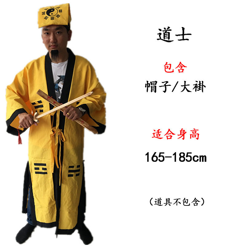 舞台裝師道袍太極八卦衣 新款萬聖節僵屍服裝整蠱恐怖服裝道士服在類目 女裝/女士精品, 唐裝/民族服裝/舞臺服裝, 民族服裝/舞臺裝中 - 來自Buy2taobao.com提供專業的淘寶代購服務